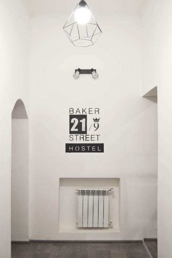 21/9 Baker Street Hostel Lviv Exterior photo